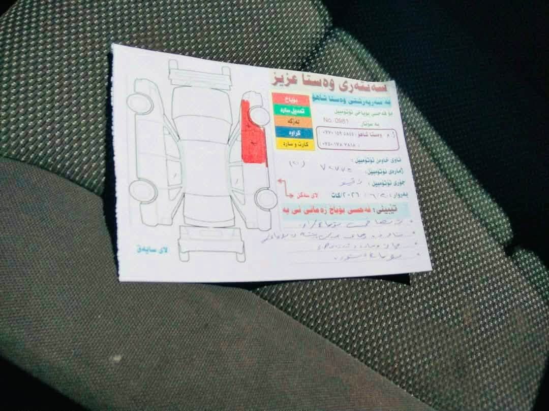 السلام عليكم أفيو 2008رقم سلمانيه تحويل مباشر سياره جاهزه مجهزه من كلشي كير محرك كله مكفول مكينه 1600مكفول بيها رش فقط 2قطعه بدون اي دواخل 
سعر 47بيها مجال مكان كلار***********
