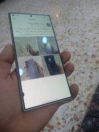 S24 الترا • ٥١٢ • نقطة سودة