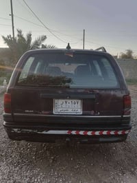 مشروع وطني • نافذة ٢٠٢٨ • شرط تحويل