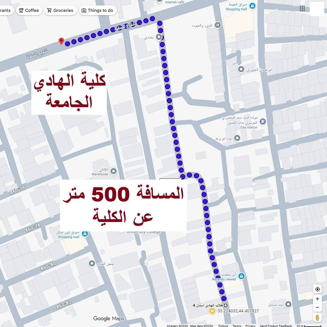 🌟 فرصة مميزة للبناء أو الاستثمار في موقع استراتيجي! 🌟
للبيع قطعة أرض سكنية (طابو ملك صرف) بموقع ممتاز وهادئ، جاهزة للبناء.

📌 تفاصيل الارض:
1️⃣المساحة: 103 متر مربع والواجهة 4.5 متر.
2️⃣النوع: طابو ملك صرف.
3️⃣الموقع: بغداد - الدورة، نهاية شارع 60 (الصناعة)، شارع 10.

✨ المميزات والخدمات:
1️⃣تبعد مسافة 500 متر فقط عن كلية الهادي.
2️⃣الأرض مخدومة وتتوفر فيها أهم البنى التحتية (ماء، مجاري، وكهرباء).
3️⃣الشارع غير مبلط ومن المتوقع أن يتم تبليطه في وقت قريب. الأرض حالياً تبعد مسافة 200 متر فقط عن أقرب تبليط.

للمزيد من التفاصيل، أو للاستفسار، يرجى التواصل عبر الواتساب على الرقم: ***********

نص مكتوب في الصور:
- كلية الهادي الجامعة المسافة 500 متر عن الكلية