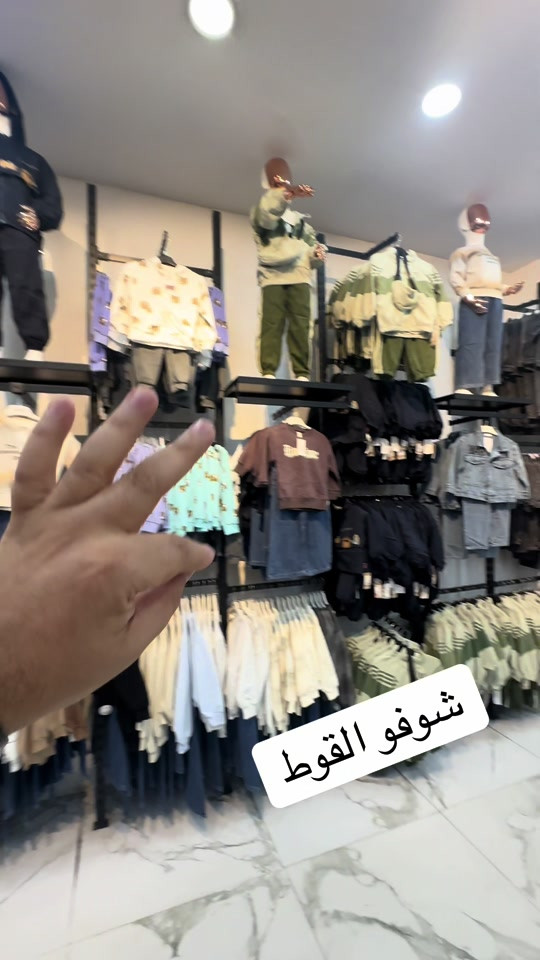 الموصل • بضاعة جديدة • ملابس أطفال