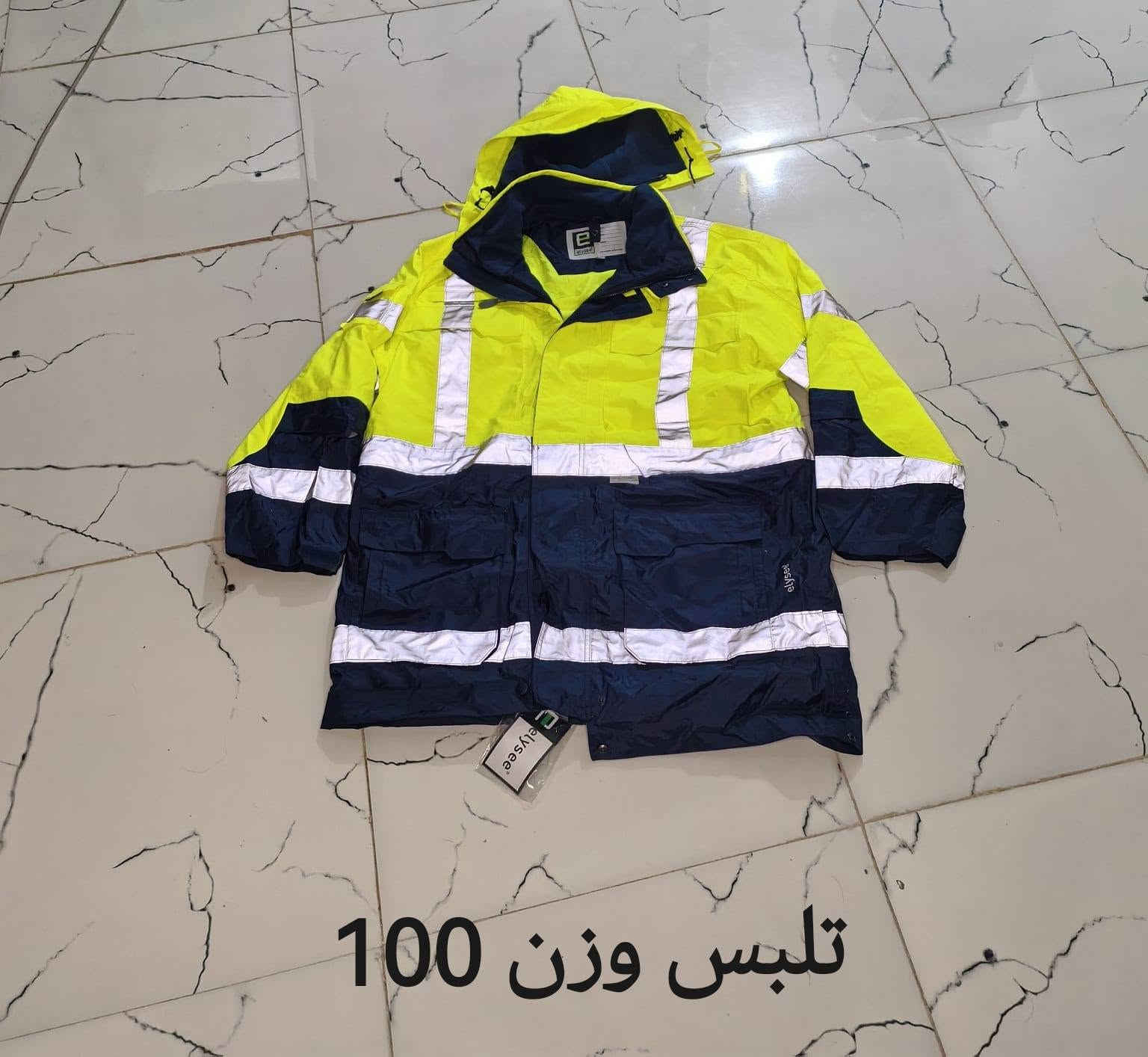 يوجد لدينا جميع بدلات عمل باله أوربي واتساب للحجز ***********

نص مكتوب في الصور:
- الكمر 36 مع التوصيل 20
- الكمر 38
- مع التوصيل 15
- قياس L
- الكمر 34
- مع التوصيل 25
- ترهيم
- من ماركه النعامه
- الكمر 33
- مع التوصيل 20
- 🇩🇪🇩🇪🇩🇪
- تلبس وزن 100
- واتساب للحجز
- ***********
- قياس 2XL
- واتساب الحجز
- واتساب للحجز *********** كمر 44