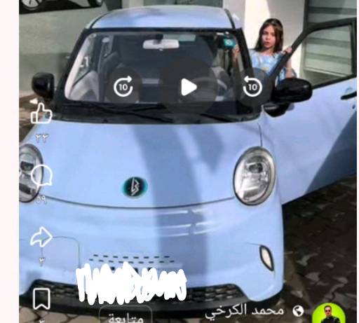سياره كهربائيه لينك بوكس كهربائيه موديل 2024/العنوان بغداد الشعب/للاستفسار***********/السعر66/ورقه