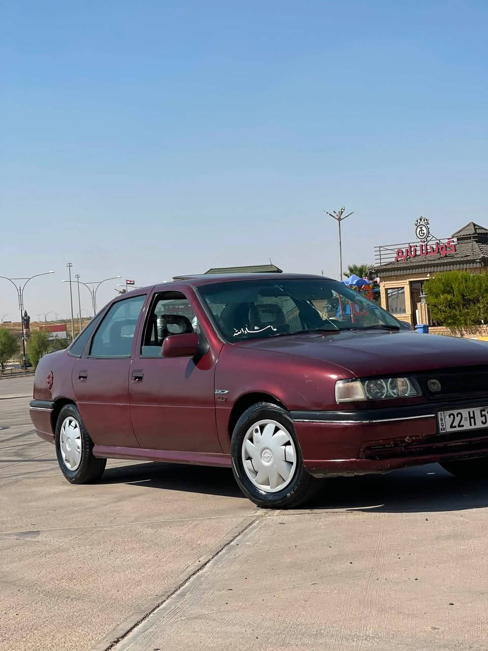 اوپل فكترا موديل 1992 محرك 20  سنويه بسمي ئۆپڵ فیکترە مۆدیل1992مەکینا 20سحر 33$مجال***********
