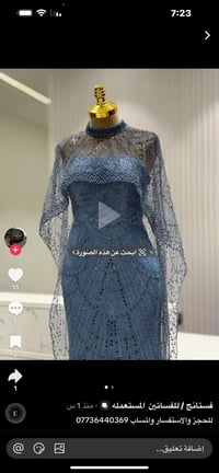 فستان • قياس ٤٠ • توصيل