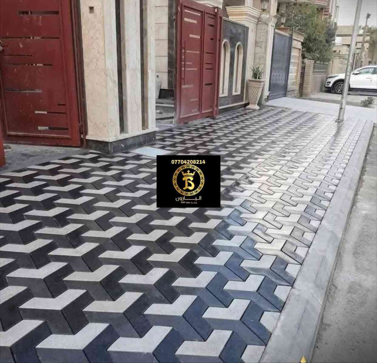 عمل وتجهيز !!!  المقرنص+الكربستون+الساقيه المطريه 🔨⚒️عمل درجه اوله
1/الثقه في عملنا
2/السرعه والدقه.           يوجد كادر مخصص 🤗👍
3/عمل النقشات.      نعمل في بغداد ومحافظاتنا الحبيبه هاتف.    ***********.

نص مكتوب في الصور:
- *********** البارون منذ عام ١٩٨٣
- *********** البارون منذ عام 1983
- *********** البارون منفذ عام ١٩٨٣
- ***********
- البــارون
- منذ عام ١٩٨٣
- البارون
- منذ عام 1983