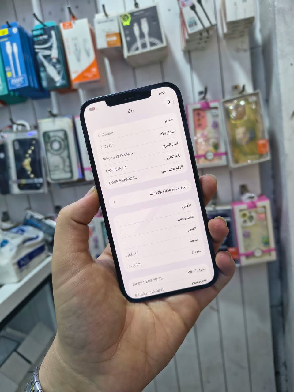 آيفون ١٢ برو ماكس • ١٢٨ غ.ب. • شاشة وبطارية مبدلة