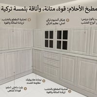 كاونتر المنيوم • مرمر تركي • نرمادة هيدروليك