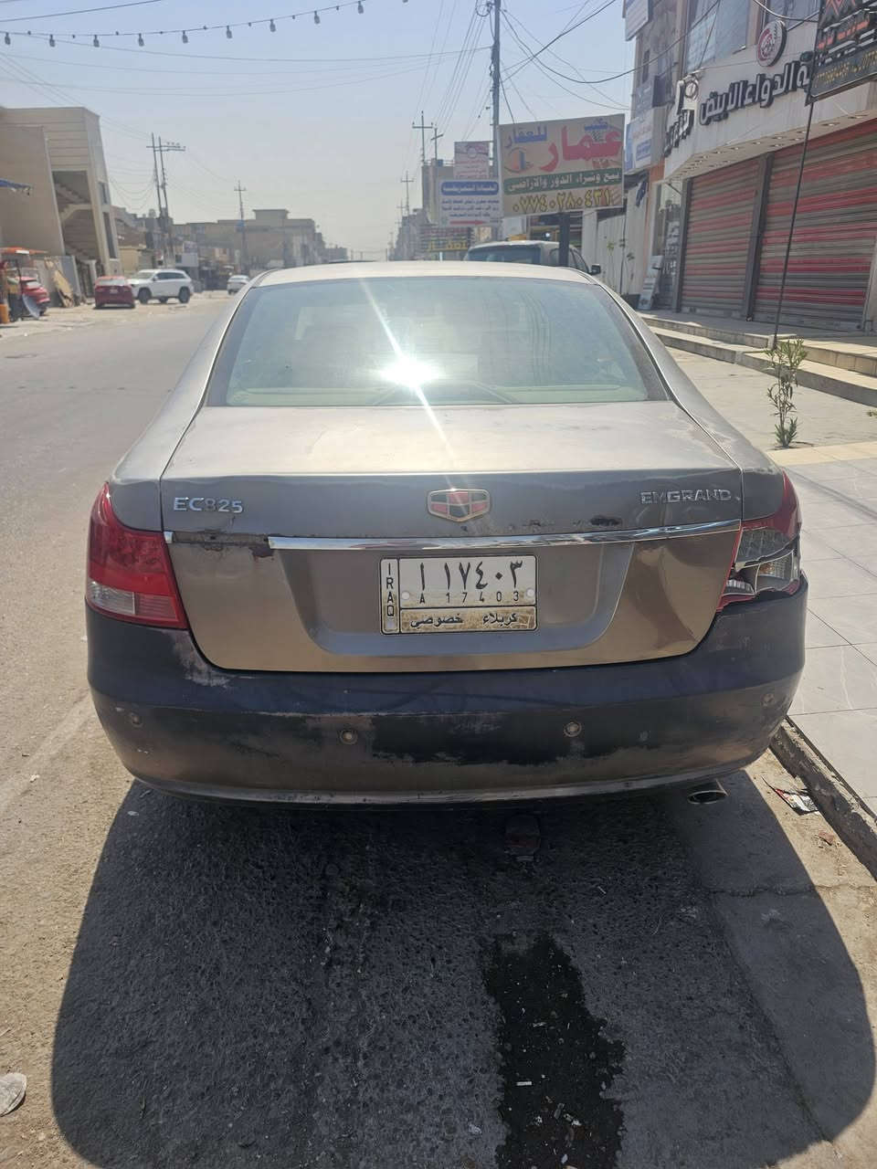 امكراند • للبيع