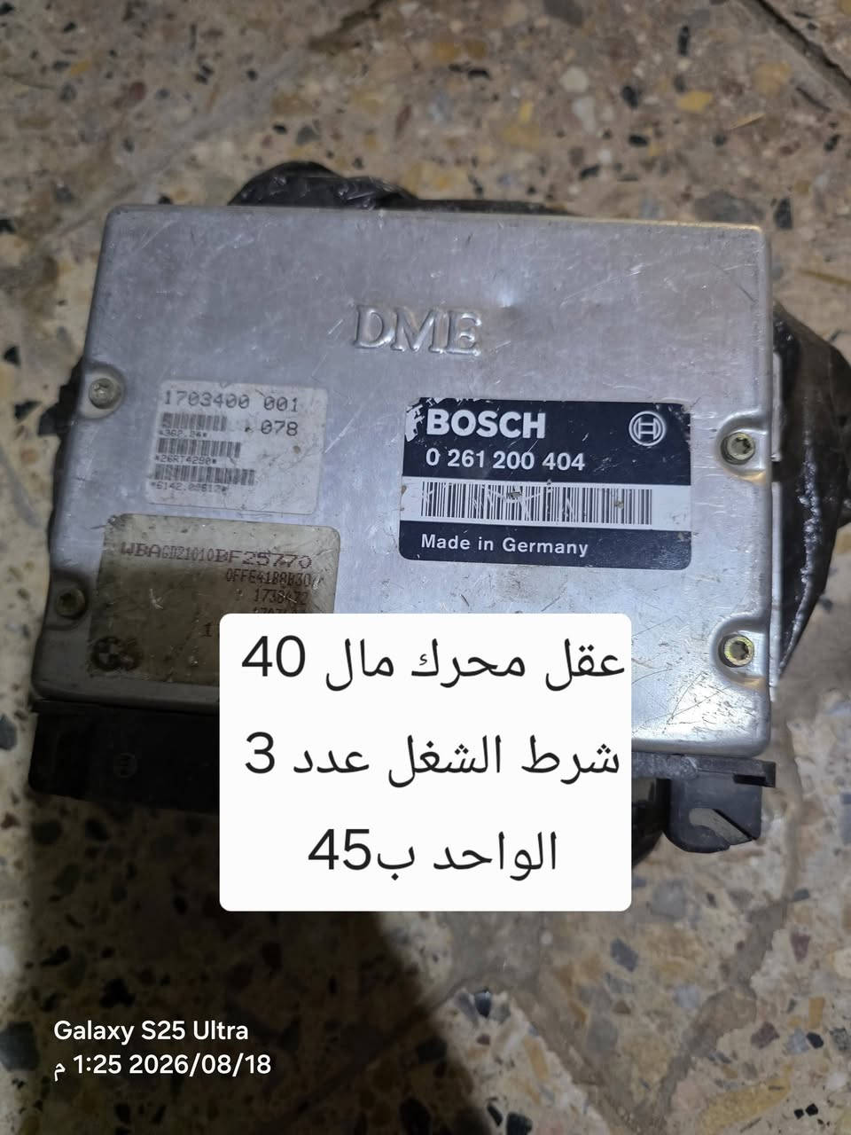 من رخصة مسؤل الگروب
غراض 540 بيهن حاوية وبيهن تفصيخ وكل شرط الشغل والأسعار موضحة بالصور وبالخدمة 
مكاني بابل نادر 3
توصيل ماعندي اعتذر 
متواجد ع النت قليل / ***********  بي واتساب
