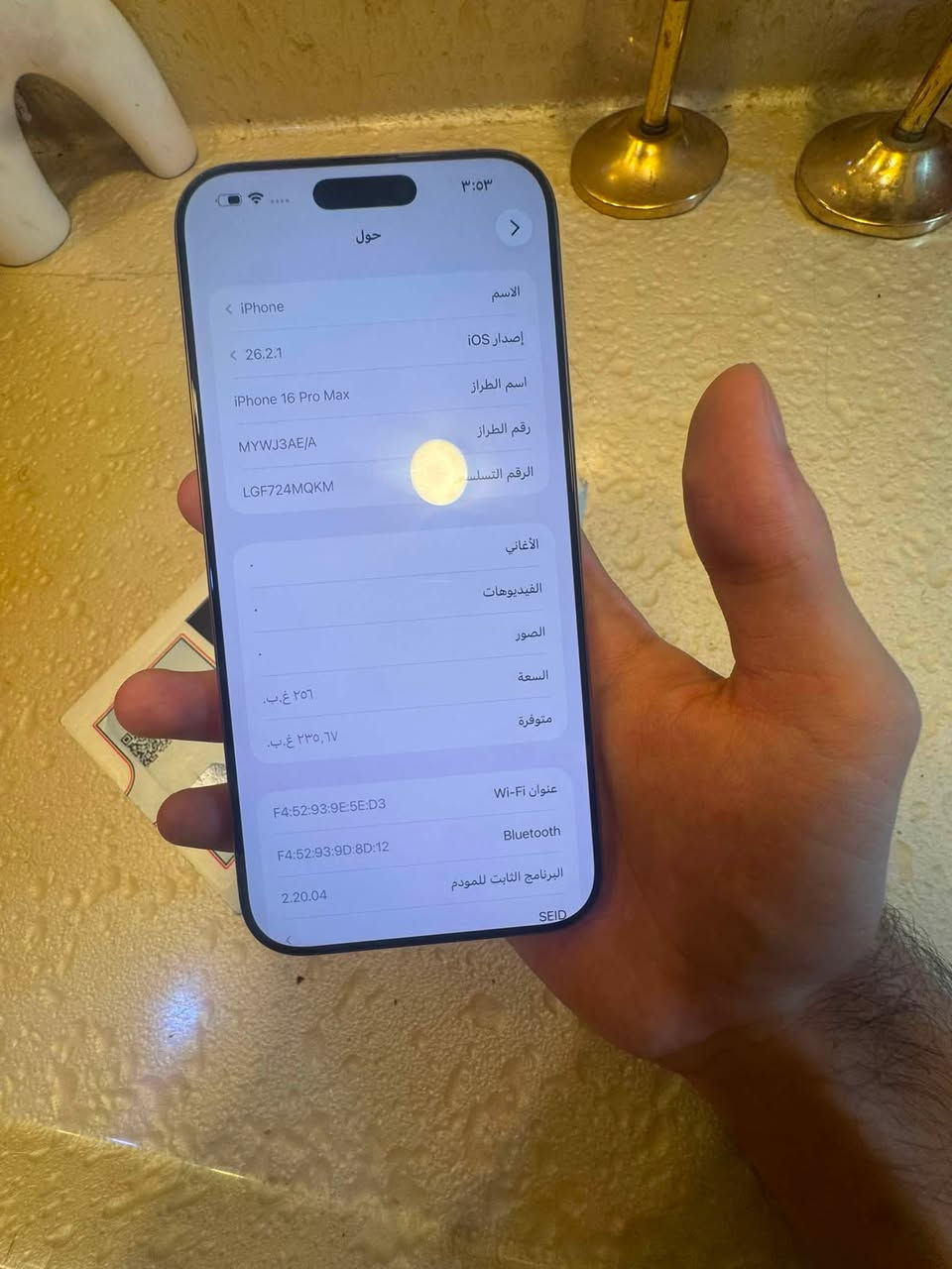 ايفون16برو ماكس نضافه100 كارتونه ويا بطاريه94حقيقيه ذاكره256ضمان ABMجهاز كلش نضيف آخر قطعه تفحص وين متريد سعر مليون350وبي مجال مكان بغداد لايوجد توصيل تواصل واتس***********
