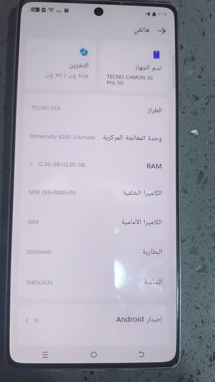 تكنو كامون ٣٠ برو فايف جي • رام ٢٤ • ذاكرة ٢٥٦