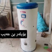 بويلر • بلا عيب • ٢٦ لتر ياباني