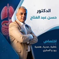حسن عبدالفتاح • باطنية وصدرية • قضاء العامرية
