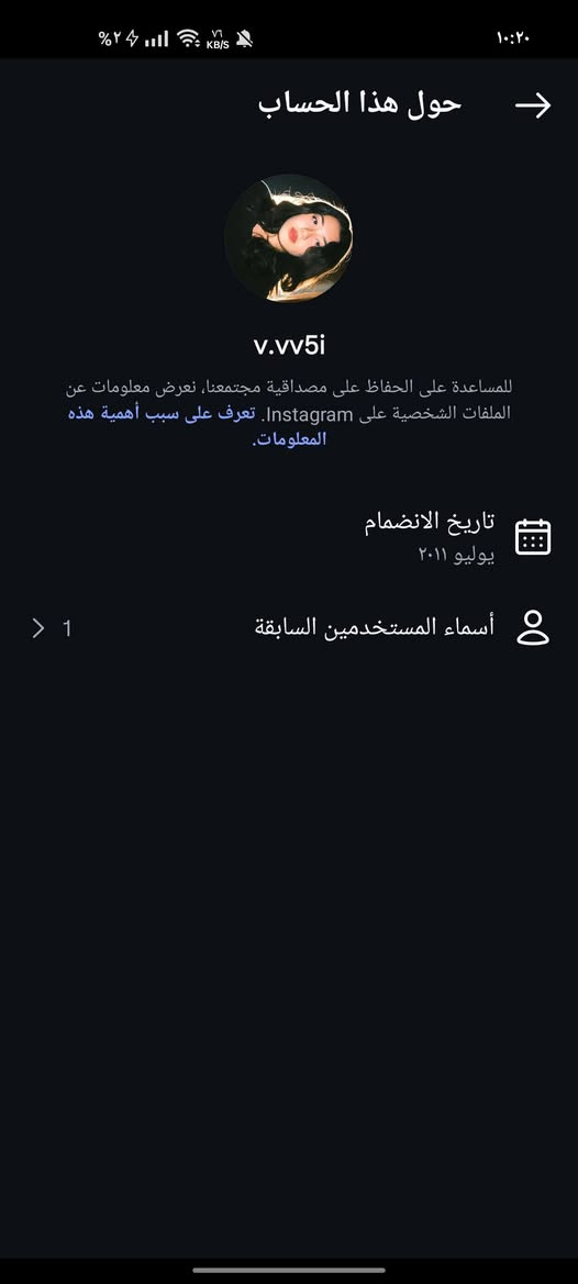 حـ.ساب انستا انشاء 2011 
سعـره 30 شراي خاص او واتس ***********
ايميل اساسي وياه انطيك
قفاص لاتجي
