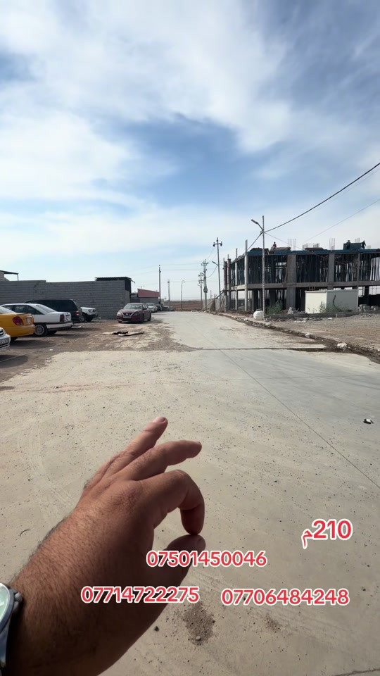 كركوك طريق بغداد • ٢١٠م • بارش