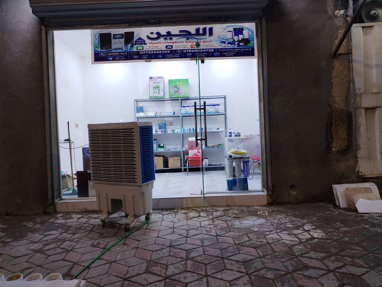 السلام عليكم 
تم وبحمد الله افتتاح محل لبيع وصيانه منضومات الماء المنزليه كافه وبأنسب الاسعار وتوجد صياانه داخل المنزل يعني لاتجي وتحتار بجهاز ماعليك بس الاتصال *********** /***********
الموقع /كوت /حي الحوراء /شارع الشيرازي
@تشرفونه وتنورونه بأي وقت ❤️
