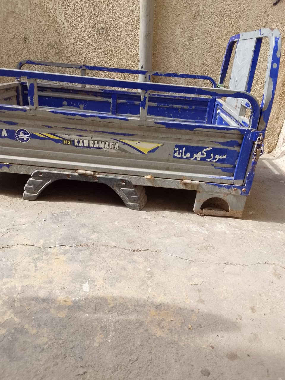 ستوته صقر • نظيف • الرفاعي