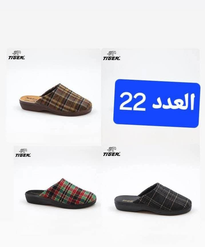 تقريبا 500 قطعة على 4 الاف 
تعزيلة محل  كل الكمية

نص مكتوب في الصور:
- العدد 11
- العدد 7 قياسات:-(٤٠-٤٥)
- TIGER قياسات:-(٤٠-٤٤) العدد 6
- قياسات:-(٤٠-٤٤)
- العدد 6
- TIGER قياسات:-(٤٠-٤٥) العدد 5
- العدد 22
- العدد 4
- TIGER العدد 4
- القياسات:-(٤٠-٤٥)
- العدد 5
