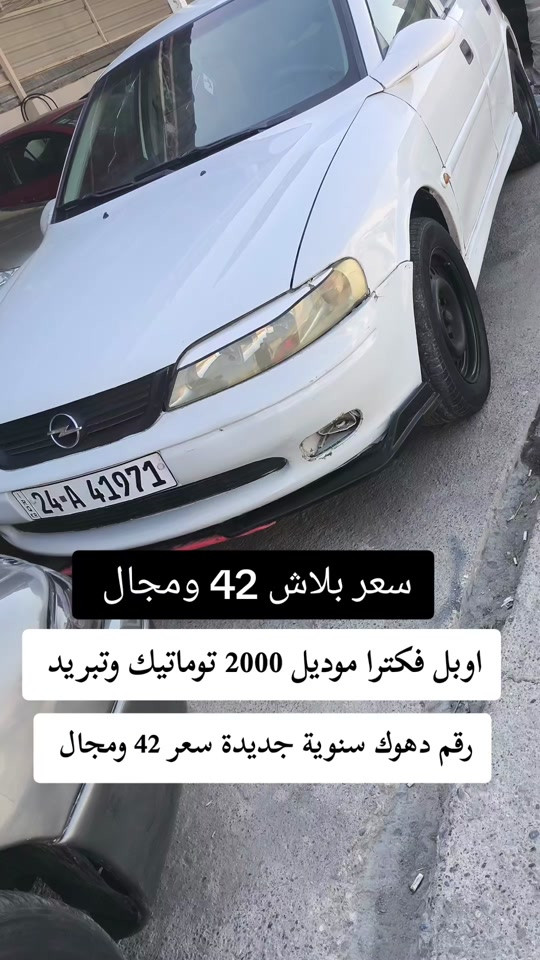 #***********  *********** #بغداد #كركوك #العراق #الموصل 
