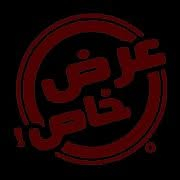١٠ دونم • طابو زراعي • تجاري سكني