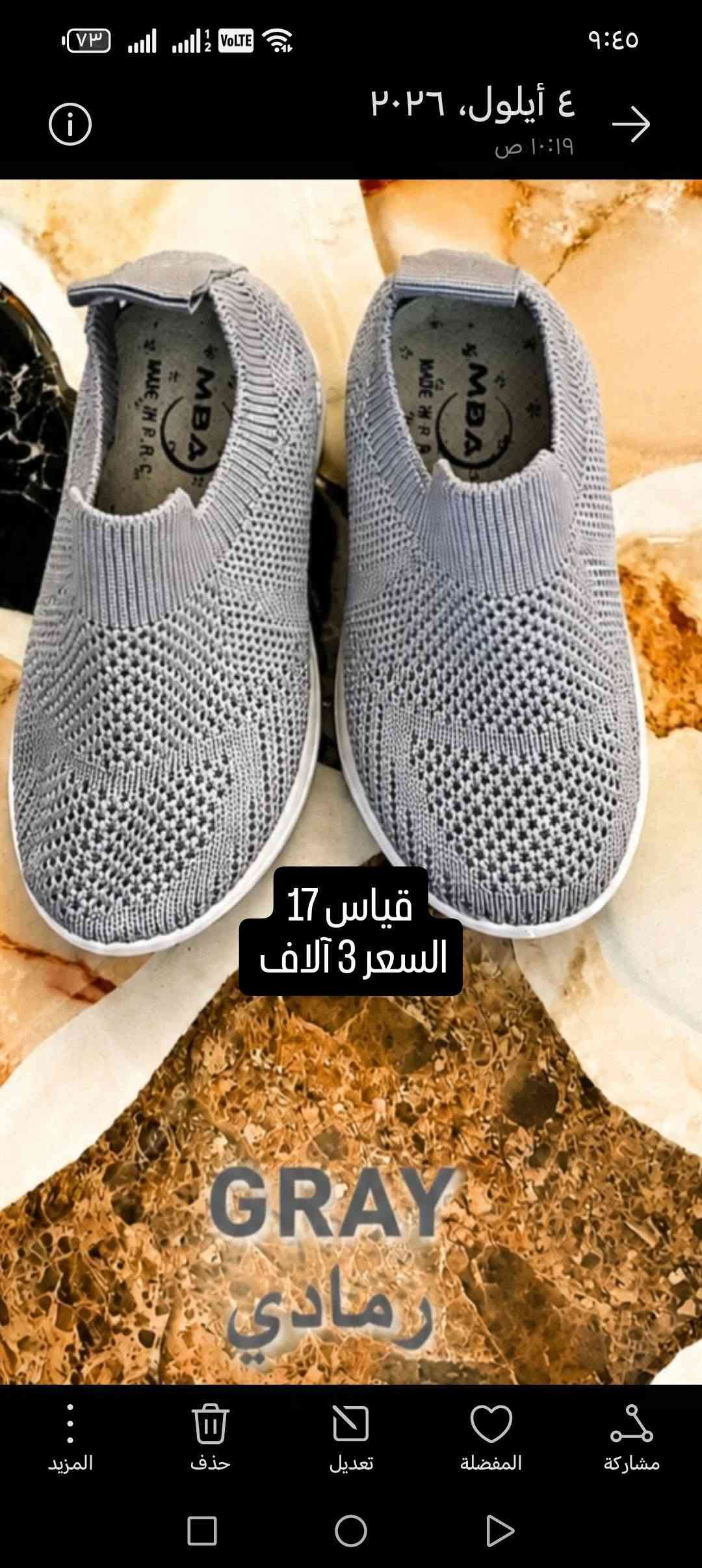 🧸✨ أغراض طفل للبيع ✨🧸
نظيفة ومرتبة وبحالة حلوة جدًا 🤍
أسعار مناسبة، واللي يعجبه شي يراسلني خاص 🌷
📦 توصيل  بغداد ومحافظات

نص مكتوب في الصور:
- قاط ولادي يلبس من عمر شهرين الي 6 أشهر السعر 3 آلاف قاط ولادي يلبس من شهرين لحد 6 أشهر عندي توصيل بغداد ومحافظات سويتر كوري يلبس من عمر سنه لحد 3 السعر 5 آلاف يلك أطفال من عمر سنه لحد 3 السعر 3 آلاف لون كحلي
- حمالة السعر 15
- حمالة+ جنطة
- السعر 8 الاف
- مسند
- مسند بانيو
- السعر 3 آلاف
- لون خمري يلبس من عمر 2 لحد 4 السعر 5 آلاف
- لون زيتي
- يلبس من عمر سنه لحد 2
- السعر 5 آلاف
- قياس 25
- BROWN
- بني
- قياس 17 السعر 3 آلاف GRAY رمادي
