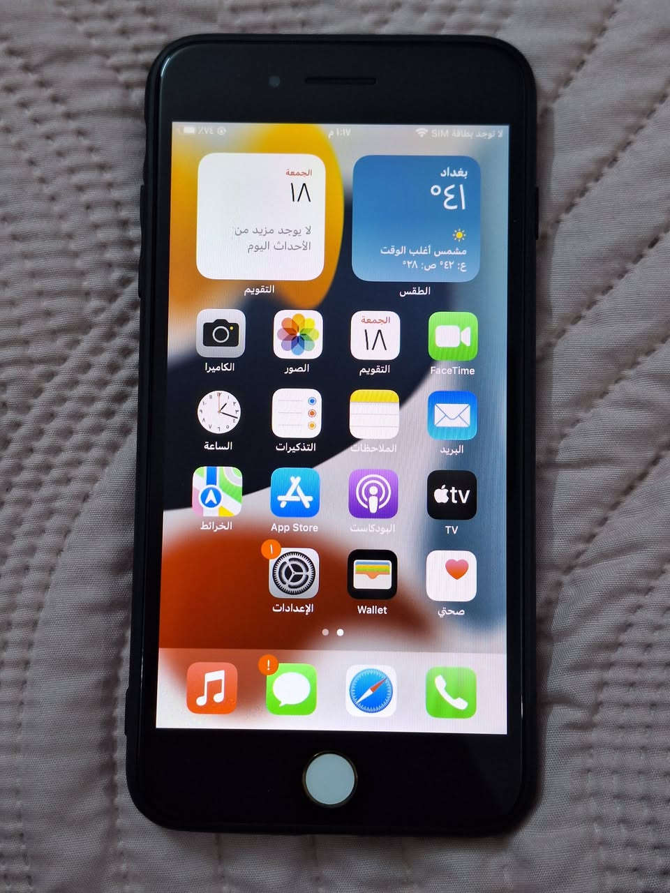 لا توجد تفاصيل

نص مكتوب في الصور:
- لا توجد بطاقة SIM ٧٤% ١:١٨ م عام حول الاسم iPhone إصدار البرنامج 15.8.3 اسم الطراز iPhone 7 Plus رقم النموذج MNFP2LL/A الرقم التسلسلي C38T1L2SHFXW الشبكة غير متوفرة الأغاني مقاطع فيديو الصور التطبيقات ٦ السعة ١٢٨ غ.ب. متوفر ١١٣,٧١ غ.ب.
- لا توجد بطاقة SIM
- ١:١٩ م
- ٧٤%
- البطارية
- حالة البطارية
- كما هو الحال مع البطاريات القابلة لإعادة الشحن، بطارية الهاتف قابلة للاستهلاك وتصبح أقل فاعلية مع الوقت. معرفة المزيد...
- الحد الأقصى للقدرة
- ١٠٠٪
- هذا قياس لقدرة البطارية مقارنة بقدرتها عندما كانت جديدة. قد تتسبب القدرة المنخفضة بتقليل ساعات الاستخدام بين عملية الشحن والأخرى.
- أقصى قدرة للأداء
- تدعم بطاريتك حاليا الأداء الطبيعي وقت الذروة.
- شحن البطارية المحسن
- للحد من استنزاف عمر البطارية، يتعلم الـ iPhone من عادات الشحن اليومية، بحيث ينتظر ولا يتجاوز ٨٠٪ حتى يحين موعد حاجتك إلى استخدامه.