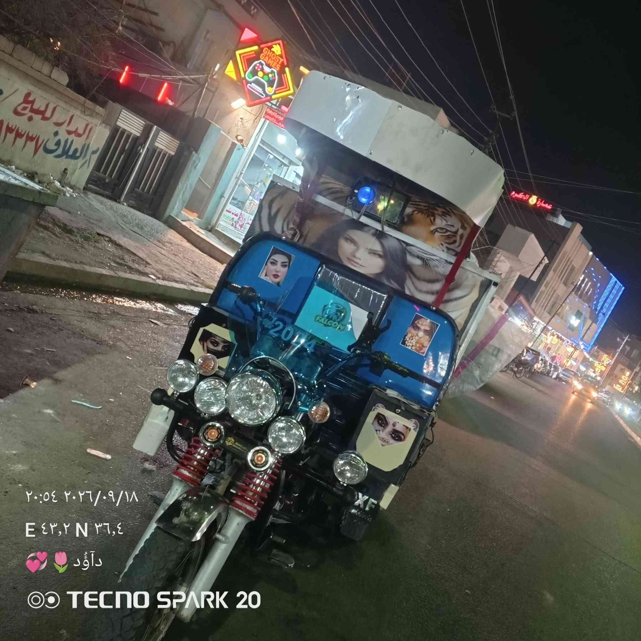 ستوته • موديل ٢٠٢٣ • حي الكرامه