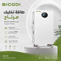 بطاريات LiFePO4 • ١٦kWh • كميات جاهزة
