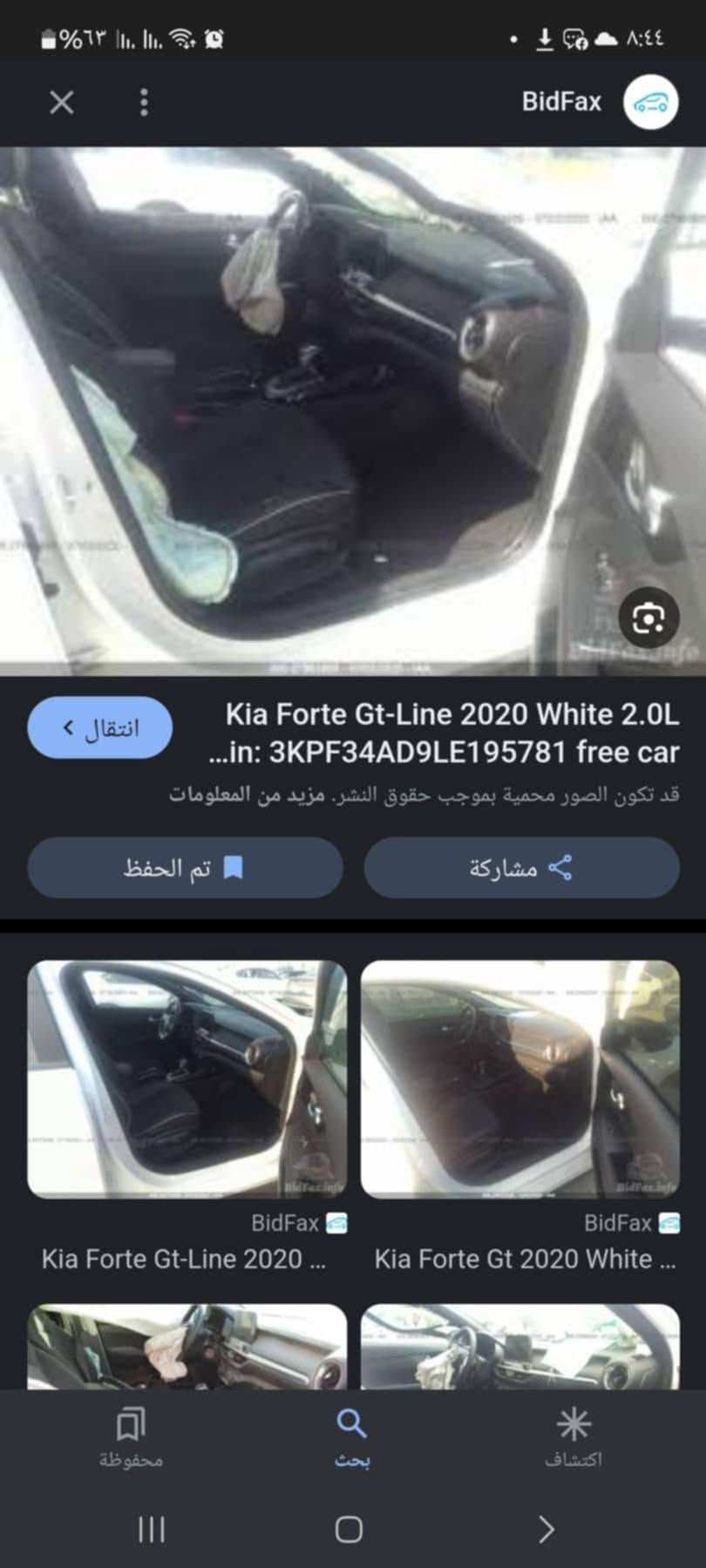 فورتي ٢٠ جي تي لاين 
حره مداور ثاني يوم 
رقم انكليزي 
جاهزه 
كير سي في تي 
مكينه ٢٠٠٠ دوش
تخم تاير 
مكان ناصريه مركز
السعر ١٣٠ وبيه مجال 
***********

نص مكتوب في الصور:
- علي العكيلي قبل 9 دقائق موديل ٢٠ حره مكينه ٢٠٠٠ جيتي لاين بدون فتحه قطعه وحده تبديل فقط
- ٢٠:١٢ كيا فورتي جي تي لا... en.bidfax.info 06/C5195701 BidFax.info
- BidFax انتقال Kia Forte Gt-Line 2020 White 2.0L ...in: 3KPF34AD9LE195781 free car قد تكون الصور محمية بموجب حقوق النشر. مزید من المعلومات تم الحفظ مشاركة BidFax Kia Forte Gt-Line 2020 ... BidFax Kia Forte Gt 2020 White ... محفوظة بحث اكتشاف