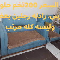 مكاني بلديات بغداد صحفين بيع الغراض لغرض السفر  تليفزن. 07716397667  ن...