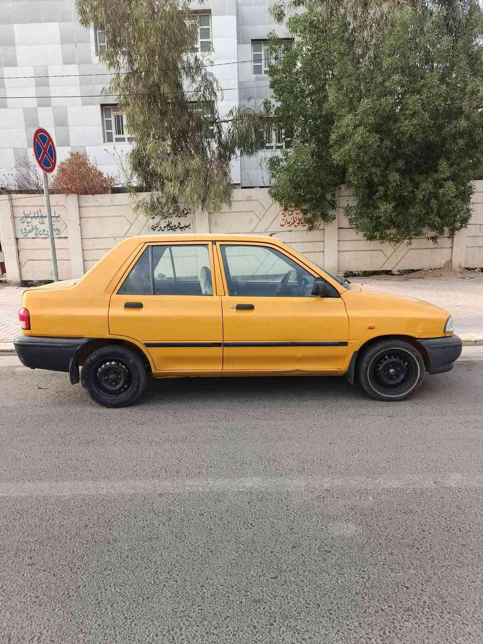 ٢٠١٨ • رقم كربلاء • تحويل مباشر
