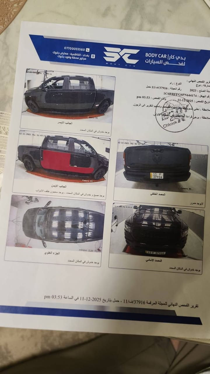 للبيع: رام 1500 بيج هورن (RAM 1500 Big Horn) موديل 2023
المواصفات الفنية:
 * المحرك: V6 بسعة 3.6 لتر Pentastar مع تقنية eTorque.
 * ناقل الحركة: أوتوماتيك 8 سرعات.
 * نظام الدفع: 4x4 (دفع رباعي).
 * المسافة المقطوعة (العداد): 48,000 كم.
التجهيزات والتقنيات المميزة:
 * مواصفات الراحة والتدفئة:
   * تدفئة مقاعد.
   * تدفئة ستيرن ض
   * مقعد السائق تحكم كهربائي.
   * فتحات تكييف خلفية.
 * أنظمة التوفير والتقنيات:
   * نظام التوقف الذكي Auto Stop/Start (لتوفير الوقود).
* توقف ذاتي 
   * شاشة عملاقة  تسلا  تعمل باللمس.
   * تدعم Apple CarPlay و Android Auto.
   * تشغيل عن بُعد + بصمة تشغيل ودخول ذكي.
   * تحكم كامل من المقود + مثبت سرعة.
 * الأمان والحساسات: حساسات أمامي وخلفي، كاميرا خلفية، نظام مراقبة ضغط الإطارات.
 * الحالة العامة: السيارة بحالة ممتازة، ومرفق تقرير السونار الكامل مع الصور.
 * السعر المطلوب: 270 ورقة 
رقم السياره بغداد الجديد
مكان السياره بغداد الصليخ شارع 600
للتواصل ***********
