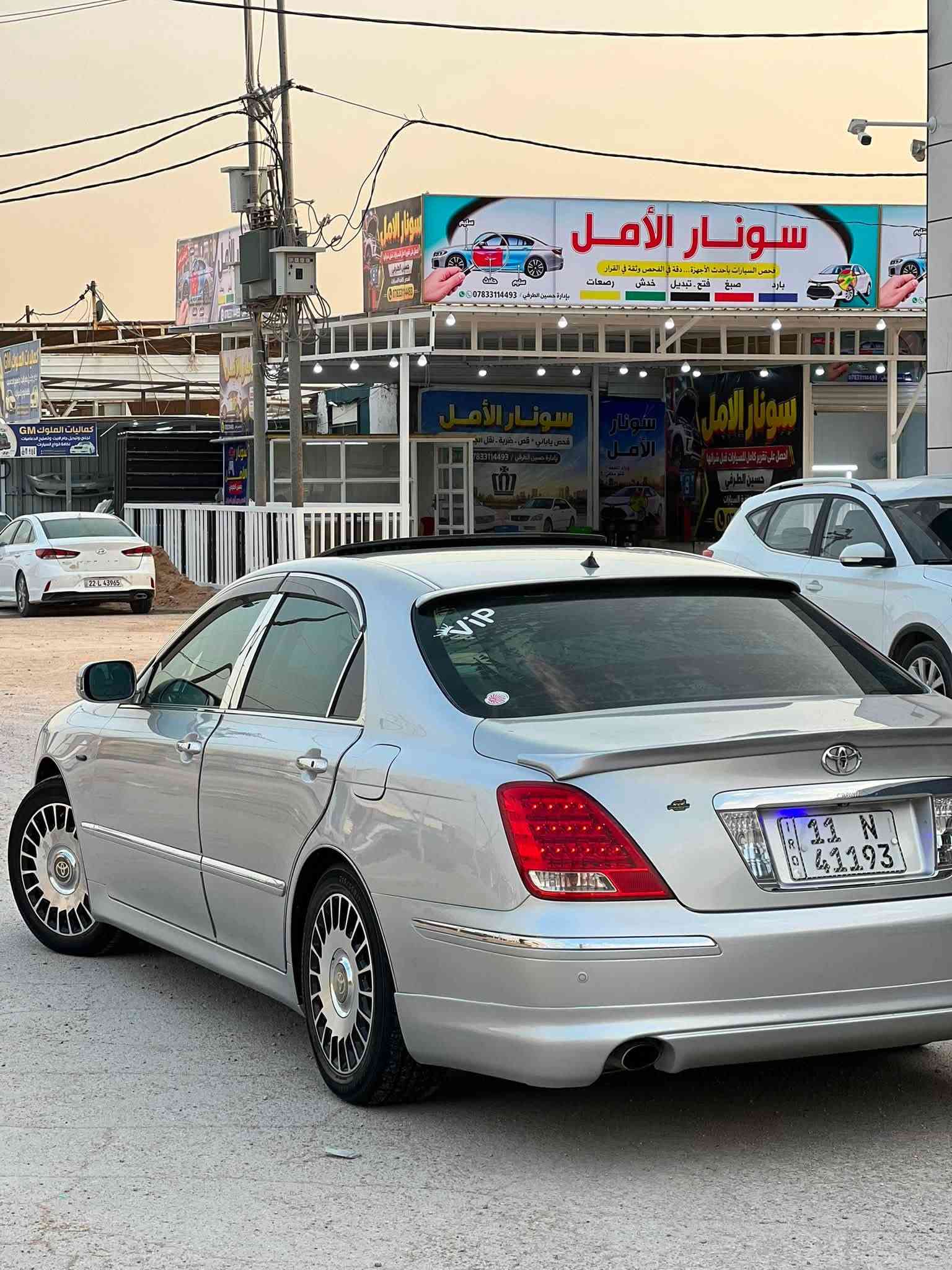 ماجسته 2005.   (كفاله عامه)

رقم بغداد قرار 48 تحويل مباشر

فول 1/1

5 دكم.

فتحه

3 قطع تبريد.  3 قطع برده

داخل جلد بيجي

كشنات خزن ميموري

اشاير بالمري + ترحيب

مري شفط

جنطه شفط

تحويرة نجف فوگ وجوه 

بريك شاهينه

ويل مايباخ

سبايدرات خلفيه

السياره جاهزه للأخير گير ومكينه وحداديه وتبريد

                                     السعر.  165$
مكاني نجف كوفه

     للأستفسار.  ***********
