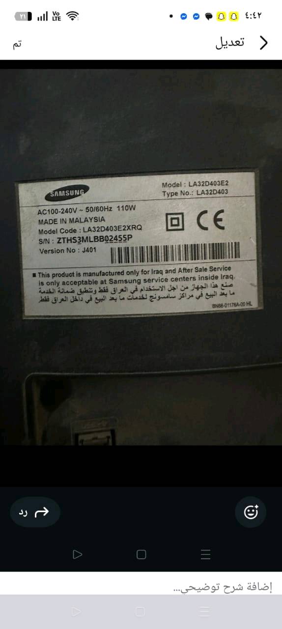 شاشه سامسونك ماليزي الأصلي
حجم٣٢ بدون نت بلادي ما داخله تصليح شغاله فول مع الريموت الأصلي
السعر ٧٥ وبي مجال
المكان بغداد الحريه