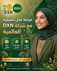 بنات • شغل من البيت • بدون خبرة