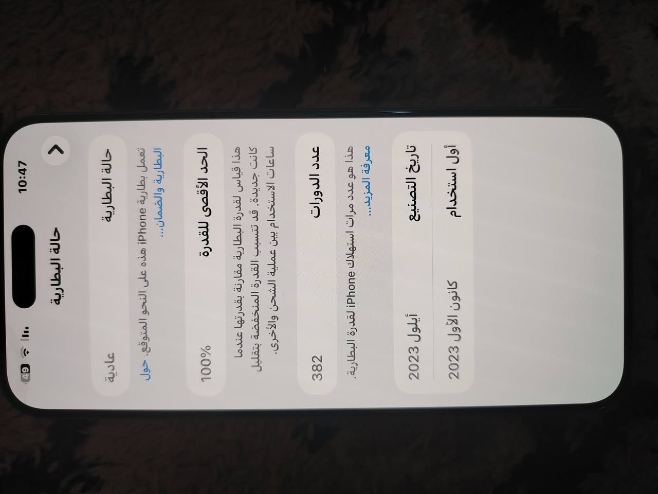 للبيع ايفون 15 برو ماكس نضيف كلش شوف الصور اتصل ع رقم ***********
