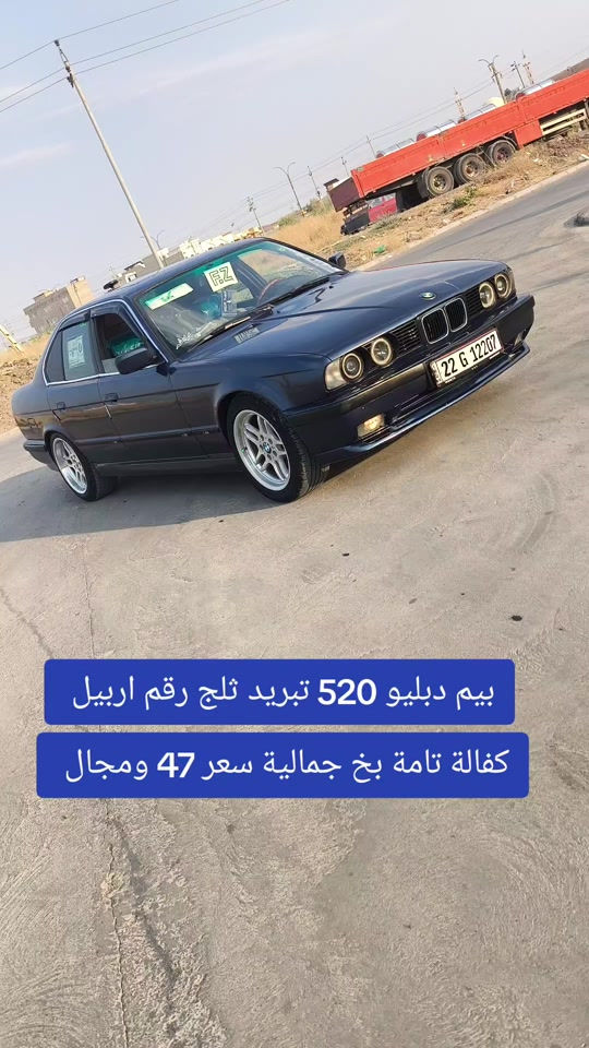 #***********  *********** #بازار-واحد-عراق #اربيل #العراق #العراق🇮🇶 
