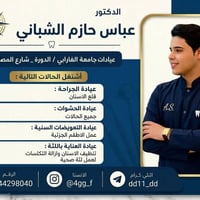 بسم الله الرحمن الرحيم ﴿وَقُلِ اعْمَلُوا فَسَيَرَى اللَّهُ عَمَلَكُمْ ...