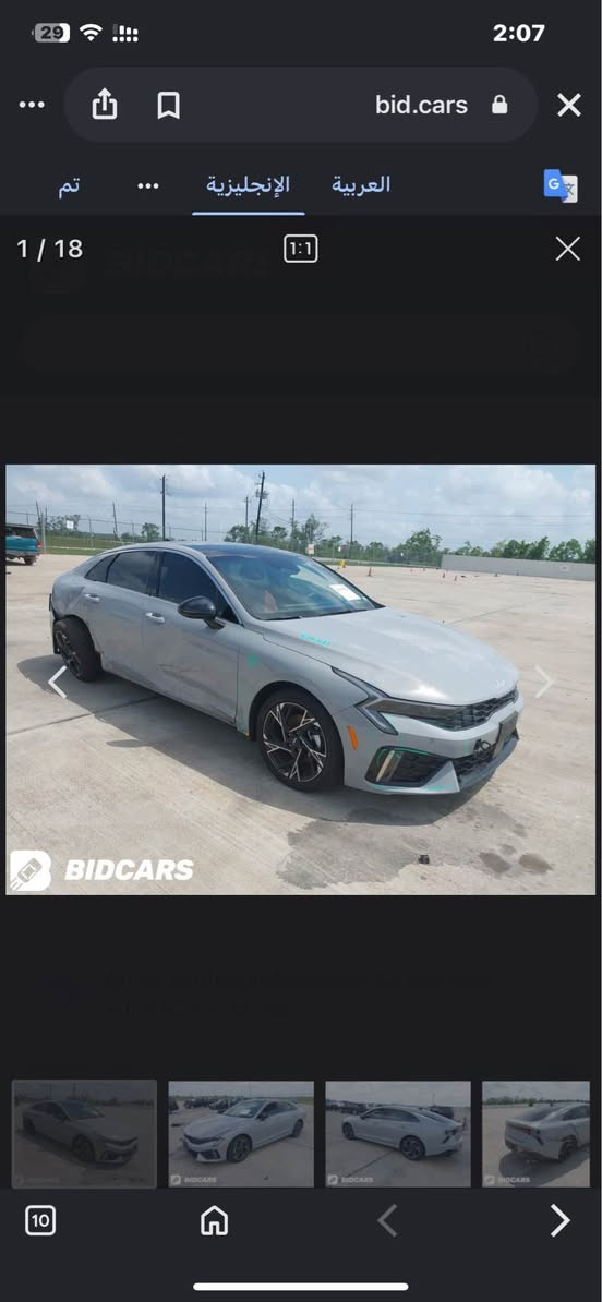 K5 -2025  
Gt line محرك 2500 بدون تيربو  
مرقمة دهوك تحويل مباشر 
ماشية 15الف فقط 
سياره فول 1/1 للاخير داخل احمر 
بانوراما
رادار امامي + رادار خلفي 
سستم صوتي هارمن كاردن 
صندوق يفتح عند الاقتراب 
وباقي المواصفات المعروفة 
حادث السياره جانبي بجم كبس حوض كبس 
صور الحادث مرفقة بلمنشور الصبغ البيها قطعه وحده 
الرقم للتواصل /*********** موصل, نينوى

نص مكتوب في الصور:
- 29 2:07 bid.cars تم العربية الإنجليزية 1 / 18 1:1 BIDCARs 10
- 2:07
- bid.cars
- تم
- الإنجليزية
- العربية
- 4 / 18
