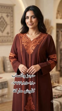 أزياء نسائية • موديلات صيفية • ديالى جلولاء