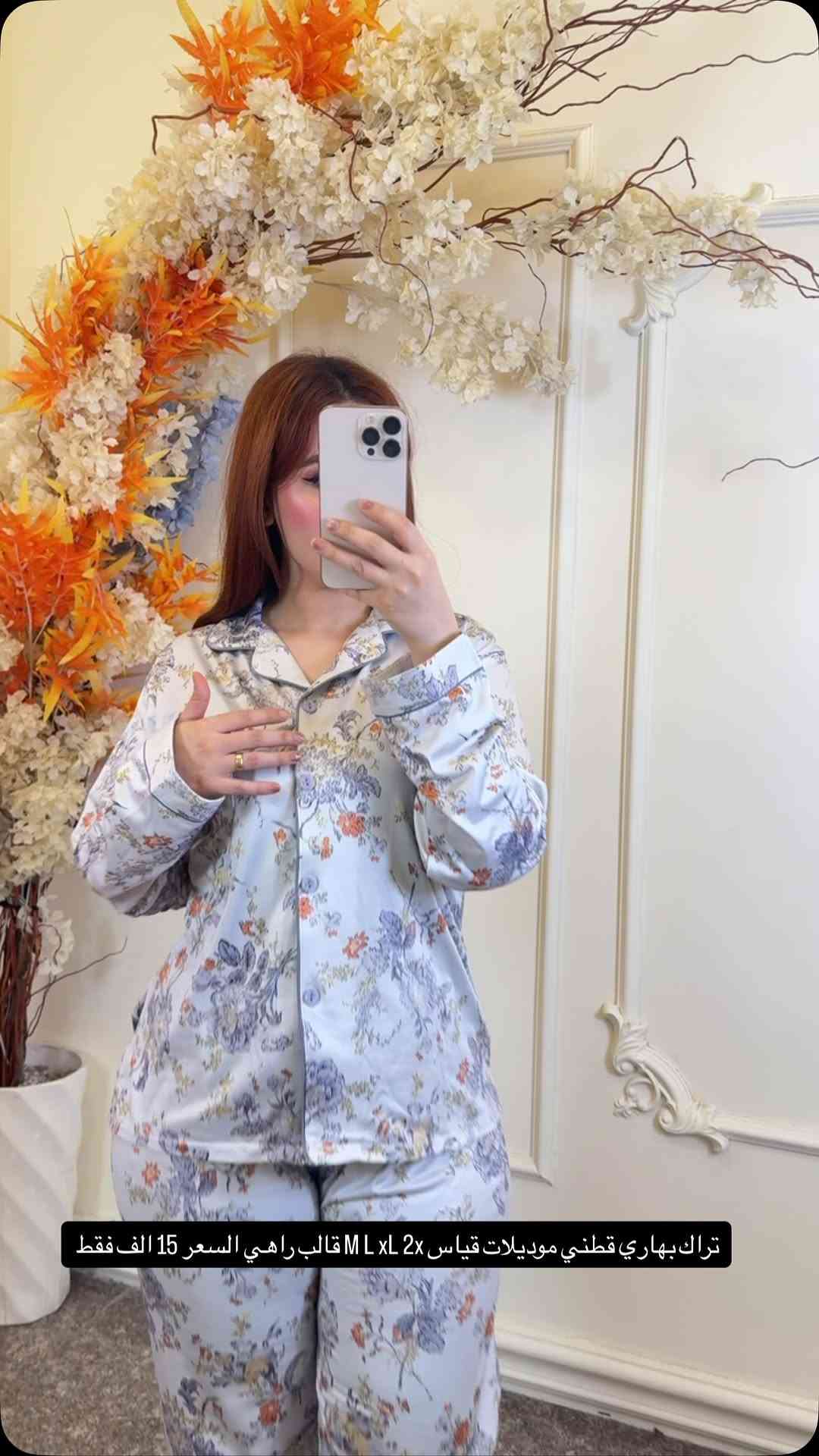 تراك بهاري • قطني • مقاسات M L XL 2X