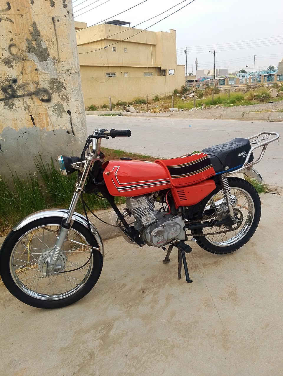 نامي • ١٢٥ • بهرز