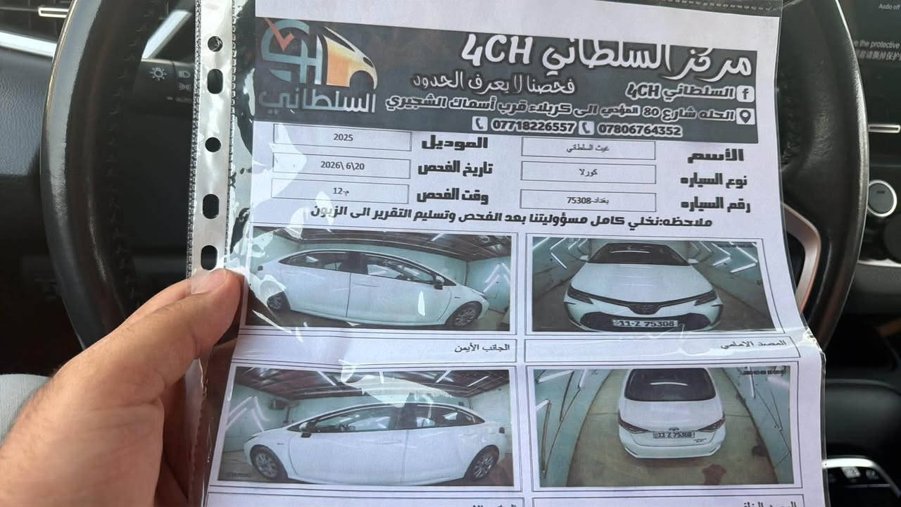 السعرر ب158
كورلا 2025فول موصفات كفاله عامه رقم بغداد باسمي 
ماشيه 25الف 
***********
