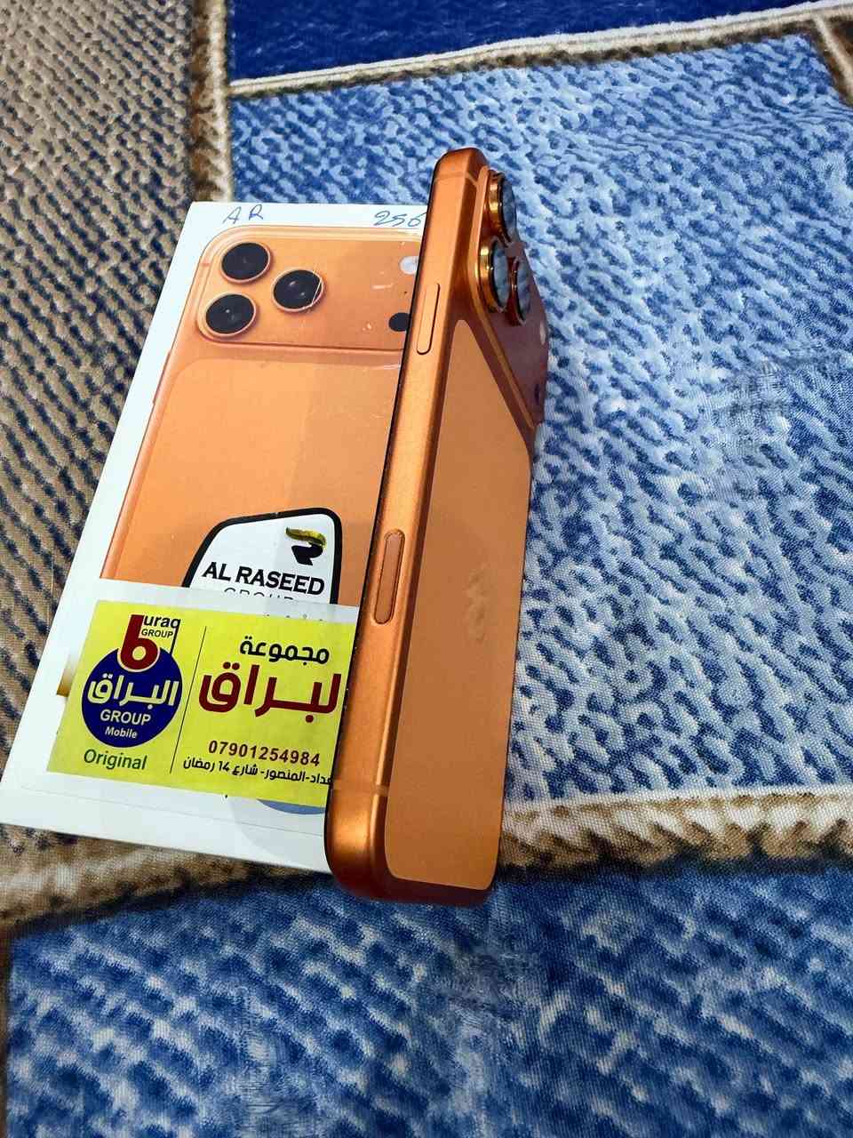 17 برو ماكس ذاكرة 256 بطارية 100 مشحون 93 نضافة 100/100  شرط إذا مو 100 تاخذة بلاش عربي شرق اوسط غراضة كاملة السعر 1850 وبي مجال مكاني بغداد

نص مكتوب في الصور:
- ٢:٥٠
- حالة البطارية
- عادية
- تعمل بطارية iPhone هذه على النحو المتوقع. حول البطارية والضمان...
- الحد الأقصى للقدرة
- ١٠٠٪
- هذا قياس لقدرة البطارية مقارنة بقدرتها عندما كانت جديدة. قد تتسبب القدرة المنخفضة بتقليل ساعات الاستخدام بين عملية الشحن والأخرى.
- عدد الدورات
- ٩٣
- هذا هو عدد مرات استهلاك iPhone لقدرة البطارية.
- معرفة المزيد...
- تاريخ التصنيع
- تشرين الأول ٢٠٢٥
- أول استخدام
- حزيران ٢٠٢٦
- ٢:٤٧
- حول
- < iPhone
- الاسم
- < 27.0
- iPhone 17 Pro Max
- MFYN4AF/A
- DHV4C7NFHL
- إصدار iOS
- اسم الطراز
- رقم الطراز
- الرقم التسلسلي
- الأغاني
- الفيديوهات
- الصور
- السعة
- متوفرة
- ٢٥٦ غ.ب.
- ٢٣٢,٥٣ غ.ب.
- BC:9F:58:55:3E:9E
- BC:9F:58:4A:62:01
- 2.10.01
- عنوان Wi-Fi
- Bluetooth
- البرنامج الثابت للمودم