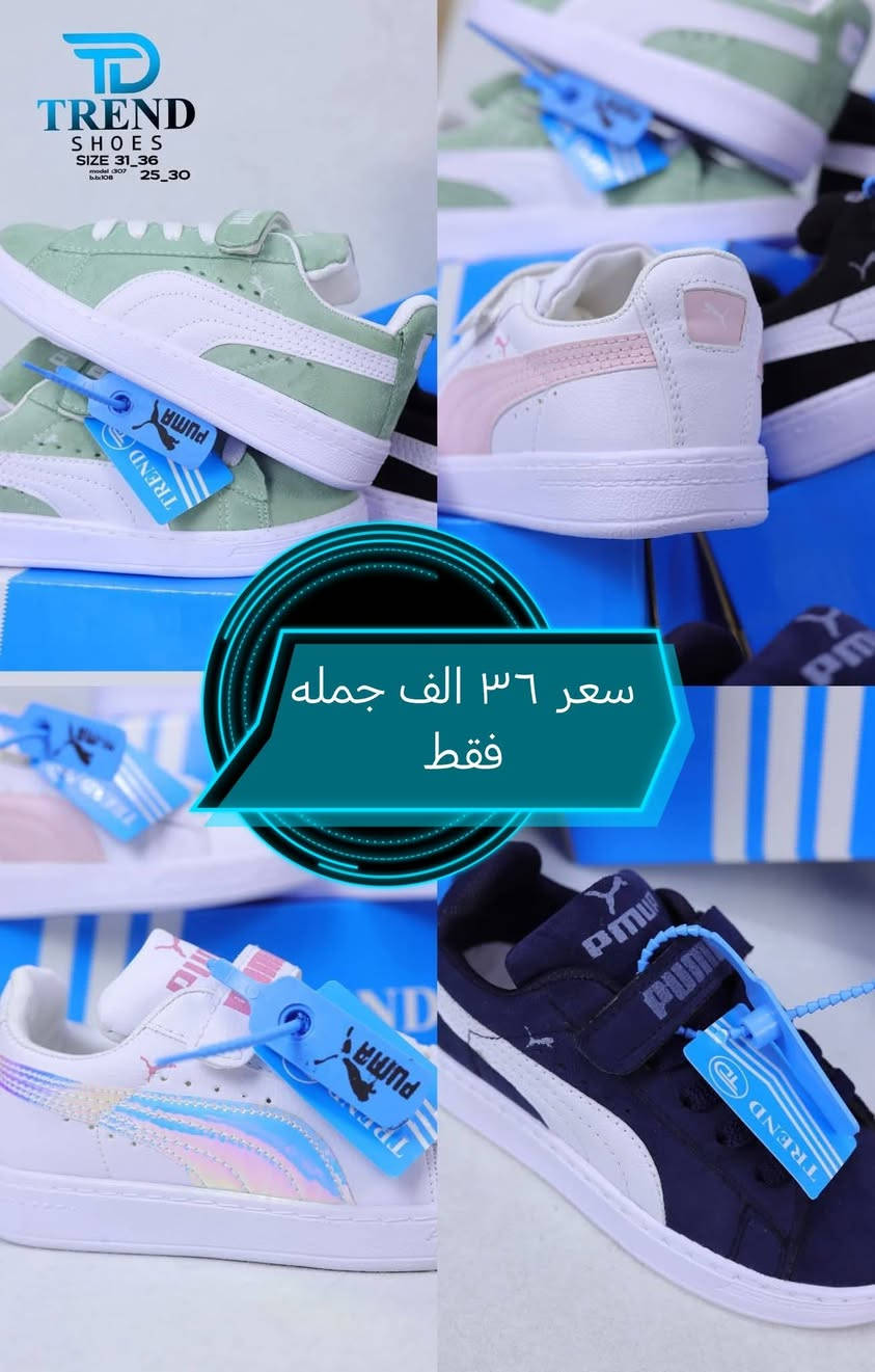 فقط تفليش تفليش جمله
مابيع مفرد الن هاي عروض
 بسعر شروه ابيع 

سعر الجملة داخل الصور شرط فحص ع صور 

↔️ سعر داخل صور وقياس ***********

 توصيل كل محافظات العراق 

للحجز واتساب *********** 

عروض يعني جمله
