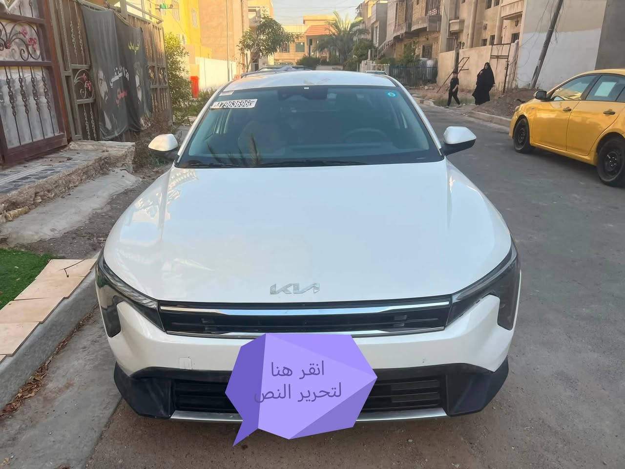 سلام عليكم 
كي فور ex موديل 25

بدون دواخل بدون ايرباك 
السياره ماشيه 14 الف
مواصفات 
حساسات امامي خلفي
رادار 360 درجه
كامره 
تحديد مسار 
قياده ذاتيه
وضعيات قياده
كشن مخمل
شاشه متصل+تبريد شاشة
اشاره مرئي
اوتو هولد
هند بريك دكمه
تشغيل عن بعد 
العنوان بغداد الكرخ 

***********

نص مكتوب في الصور:
- انقر هنا لتحرير النص