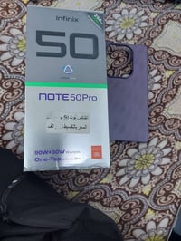 انفنكس نوت 50 برو • بلكارتون • بغداد بلديات