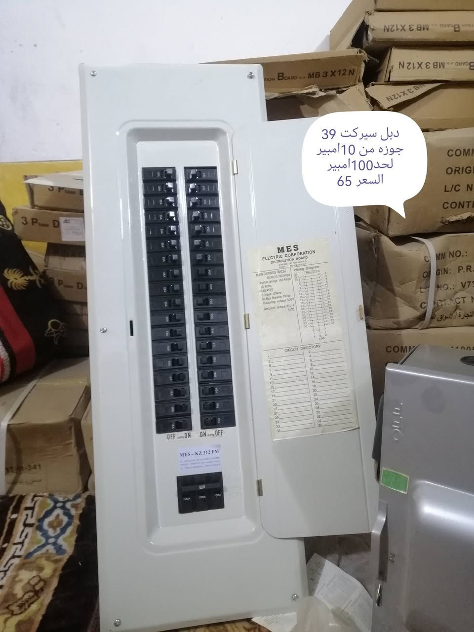 بيع جملة  وكل قطعه وعليها تفاصيلها للاستفسار اكثر اتصل ***********مع وصل ضمان

