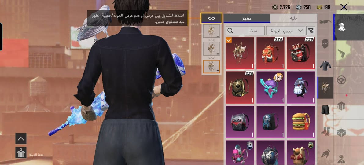 الحساب للبيع
الحساب مستوى 75 
مستوى المجموعات 50 
الحساب مشحون هواي
وهذا السيزون مشحون 100
بيه 13 سلاح يطور ومن ضمنها الامفور لفل 2
والامور مال بكج المومياء ربط الحساب نضيف ويتغير
مكاني بغداد مدينه الصدر 
رقمي ***********
تواصل وياي وبخدمتك
